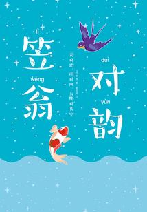 老巫无敌