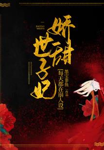 我以人类之躯，比肩神明