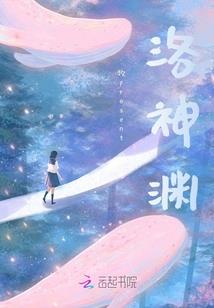 快穿之我是黄小狼