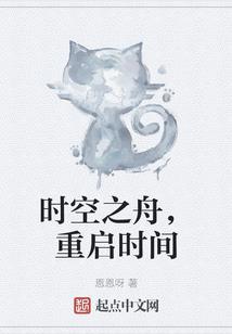 追梦人烈火