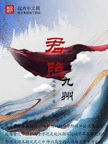 你不想看的故事