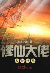 晶壁神道