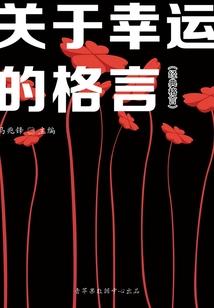 开局在海贼世界获得天与咒缚