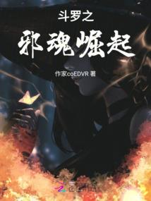 学霸在线教做人