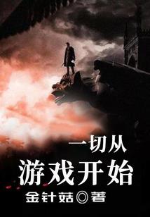 网游之空间熔断
