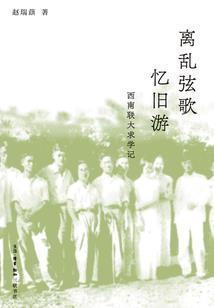第33区