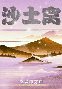 灵域之缘启