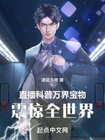 樱香沁君心