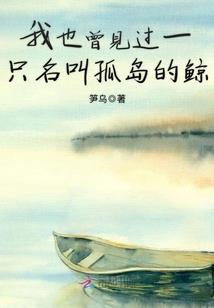 立世志