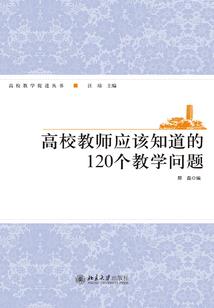 如果时间能让我将你遗忘