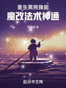 阴阳生死三百年