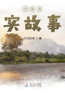 韩娱之上帝视角