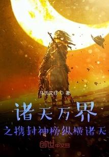 全息网游之君染墨香