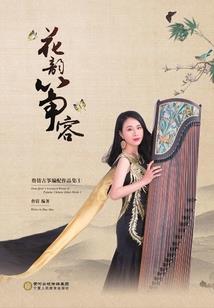 小白的吃货人生