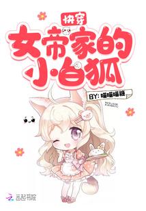女装决