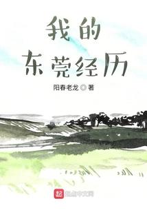 随身带着高等文明