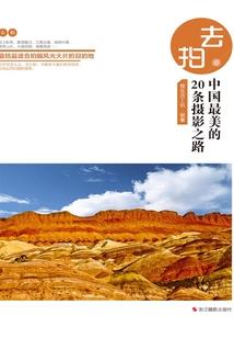奈何遇见你苏建