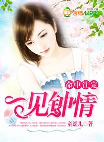 桃花树下灼其华