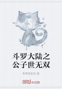 将军，太子来了