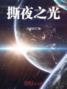 渡陌客