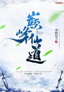 仅需一眼爱上你