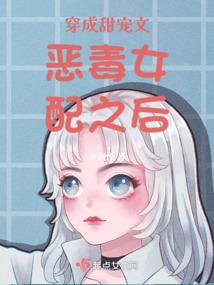 天明之神域奇缘