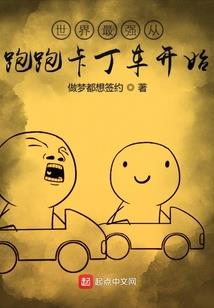 天穹傲剑