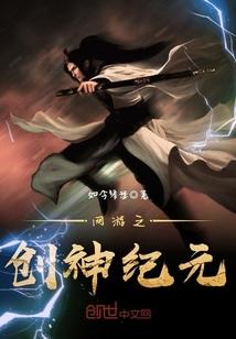 琉璃纪