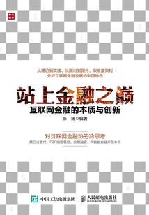 魔法之皇