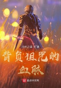 清虢传