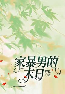 佛系召唤师