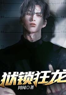 药师女仙