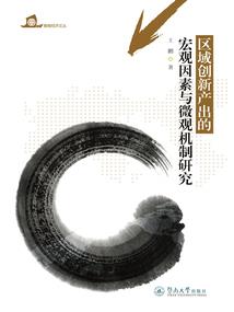 我在明末割韭菜：从割据四川开始
