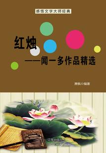 长生我全靠加点