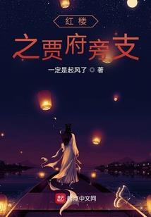 豪门之宠妻无度