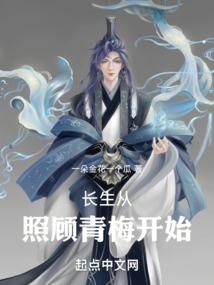大契约