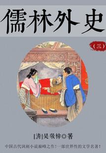 帝宠之奈何忘川