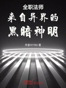 修罗书客